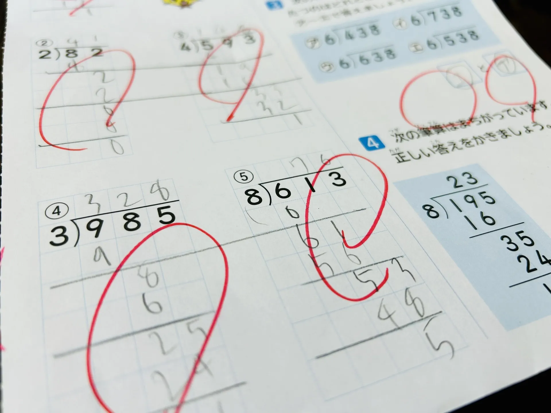 「頭のいい子」より「考えられる子」に！ これからの時代の学び方