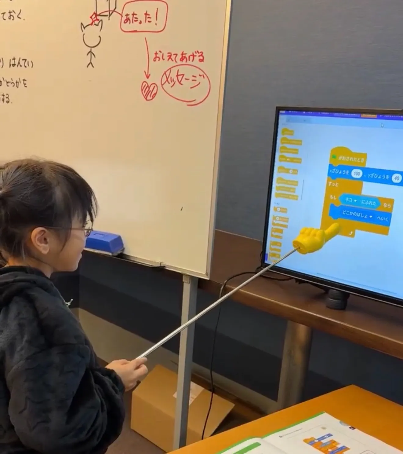 プログラミング教室の子どもの様子