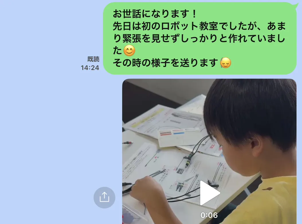 実際に保護者へ送っている動画と一言メモの画面